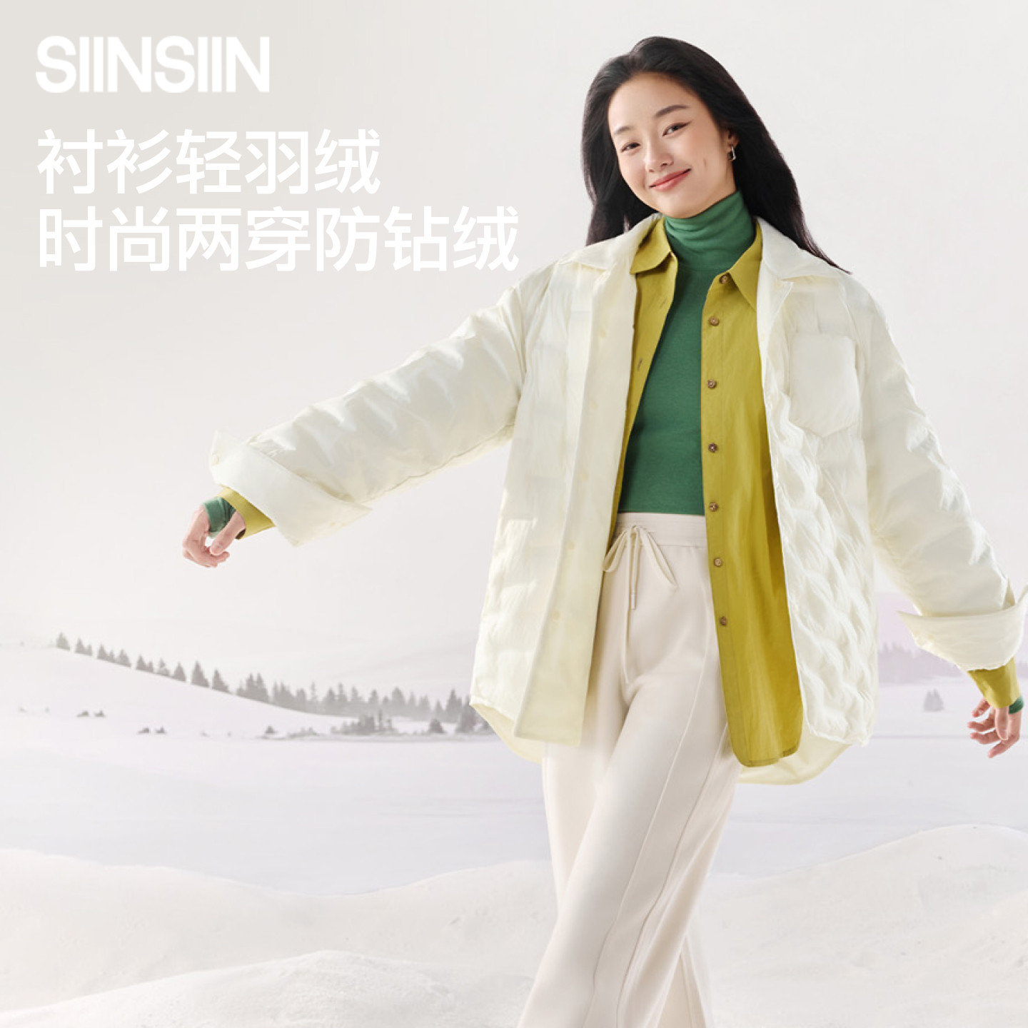 SIINSIIN衬衫羽绒服男女冬季轻薄时尚保暖防钻绒棉服双面可穿上衣