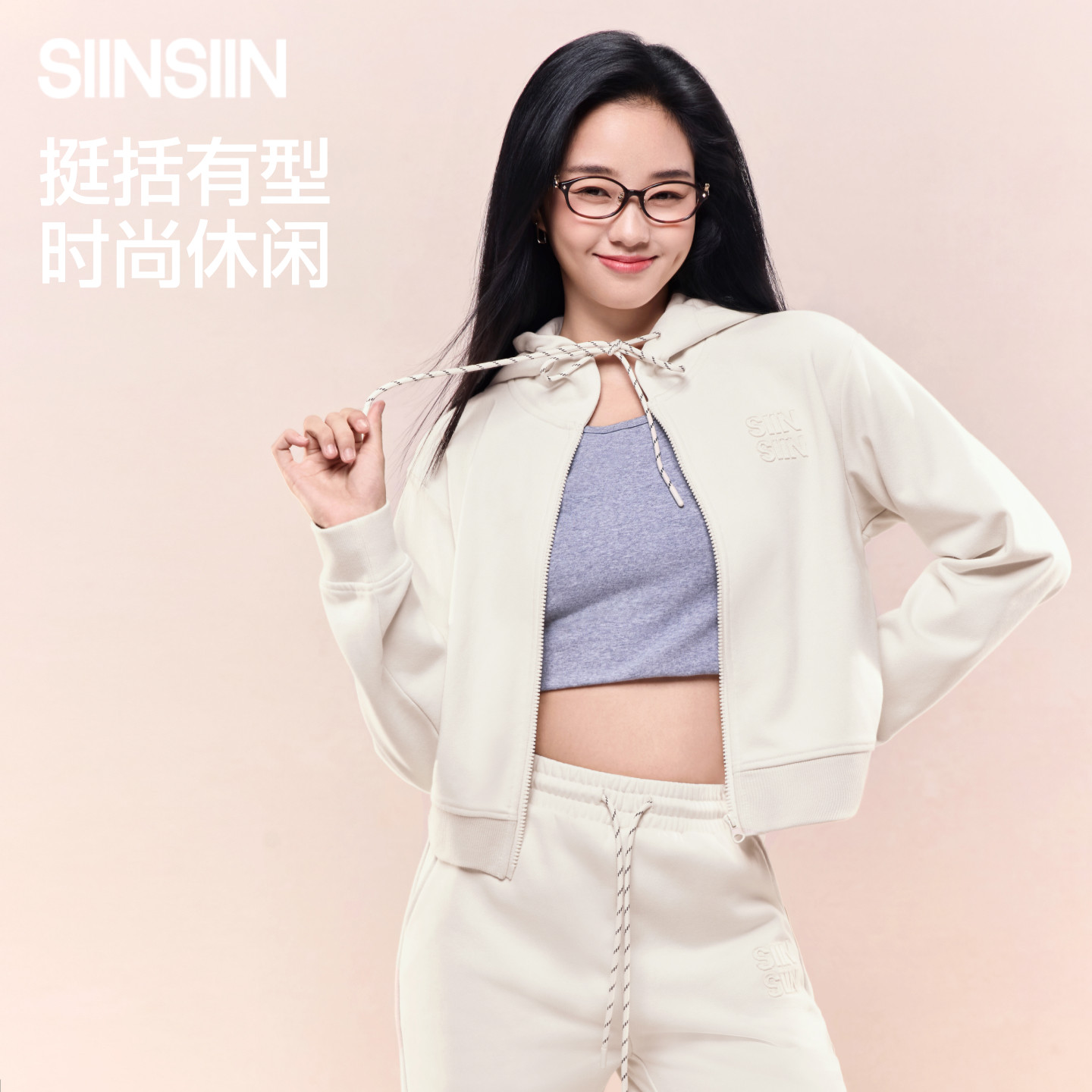 SIINSIIN卫衣外套女2025新款早秋休闲宽松慵懒风连帽短款长袖上衣,女装/女士精品,卫衣/绒衫,淘宝优惠券,粉丝福利购,淘宝优惠卷
