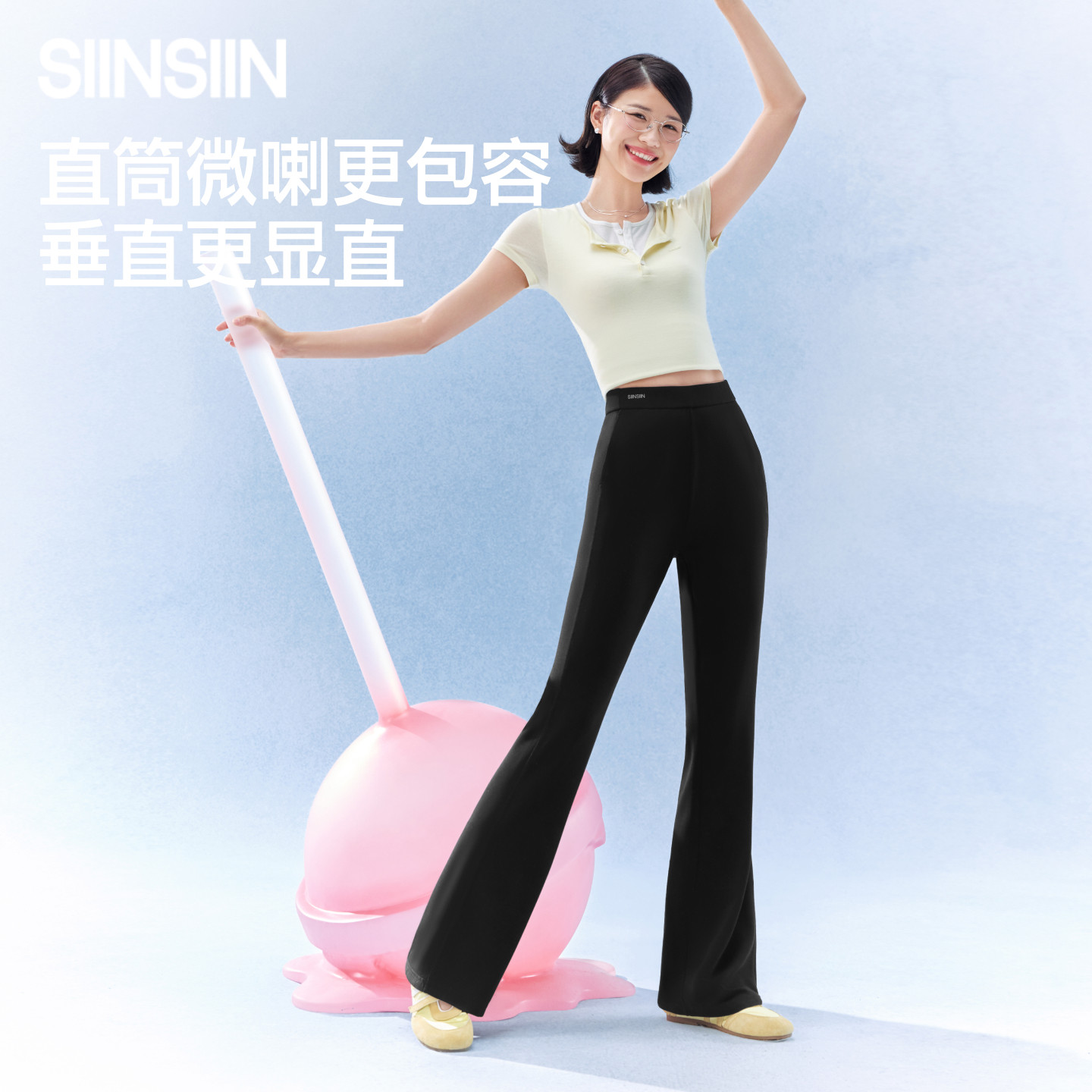SIINSIIN冰皮微喇裤黑色裤子女夏季薄款新款宽松运动瑜伽喇叭裤子