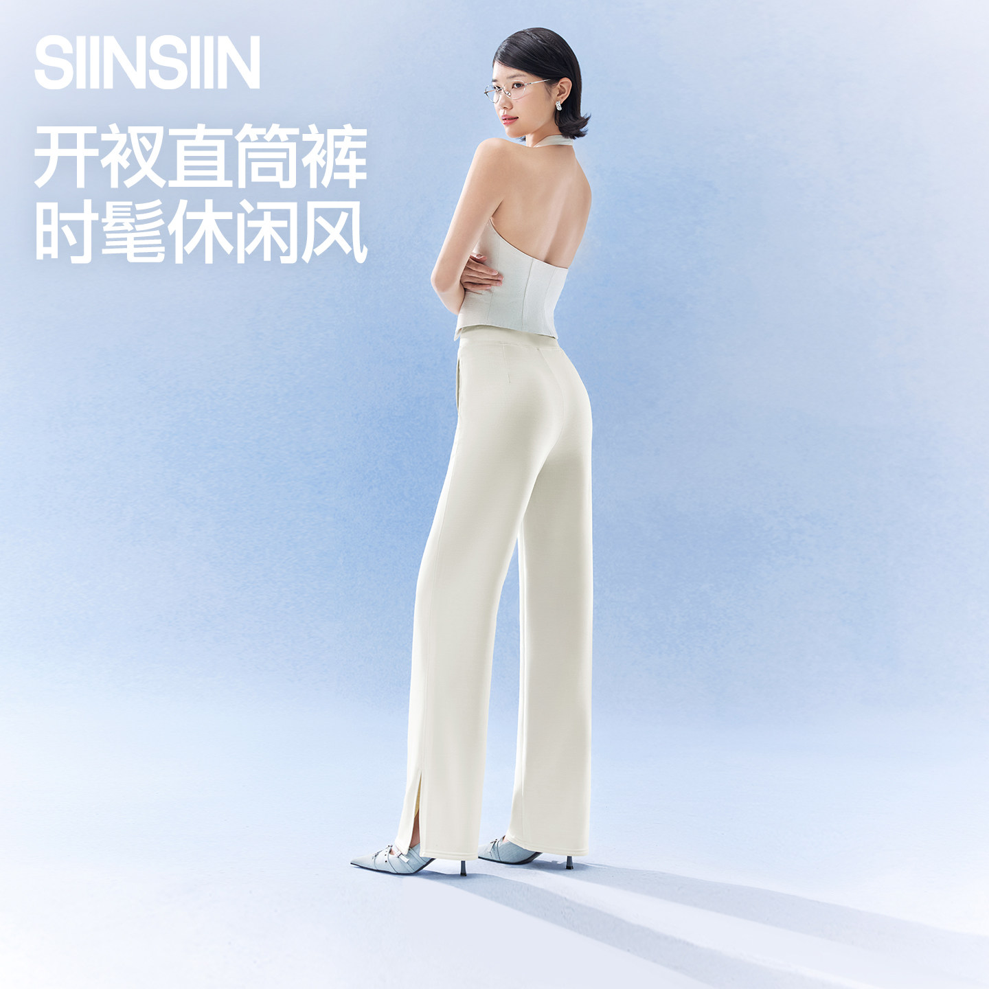SIINSIIN直筒裤冰皮开衩新款2026春季休闲白色显瘦运动长裤子灰色