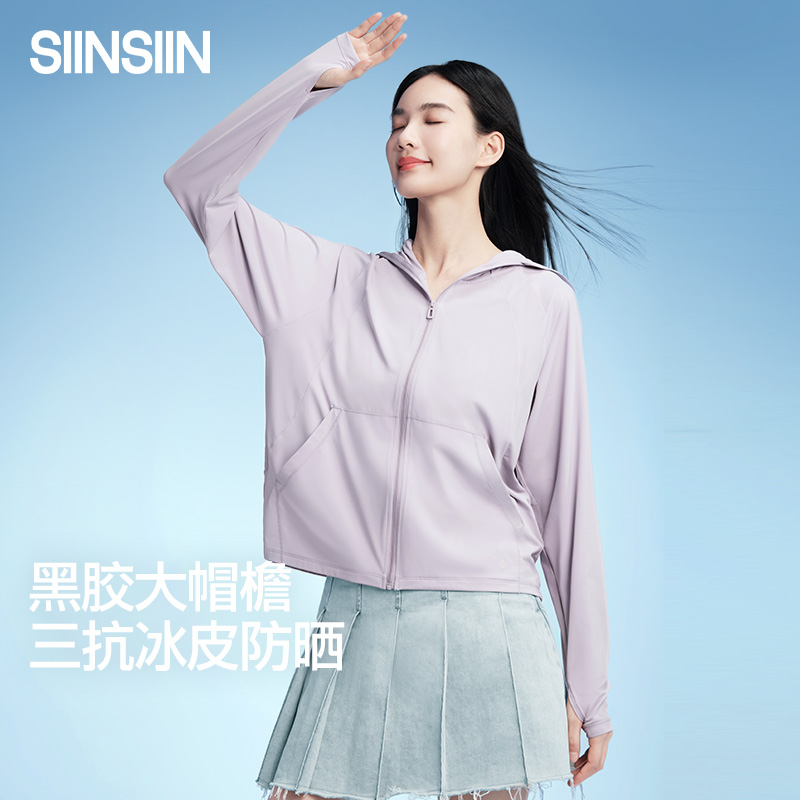 SIINSIIN防晒衣女冰皮短款