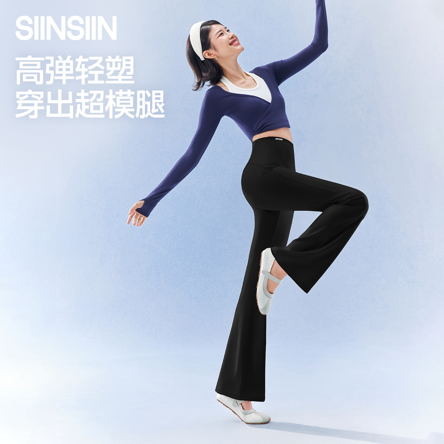 高腰垂感显瘦微喇裤夏季瑜伽运动图片