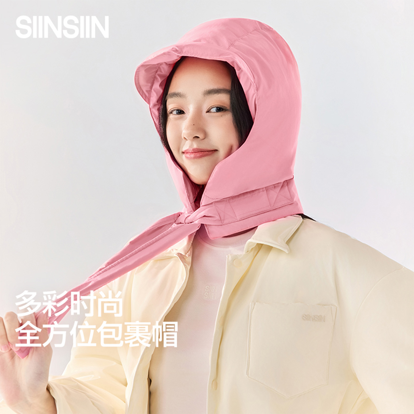 SIINSIIN帽子女款2025新款