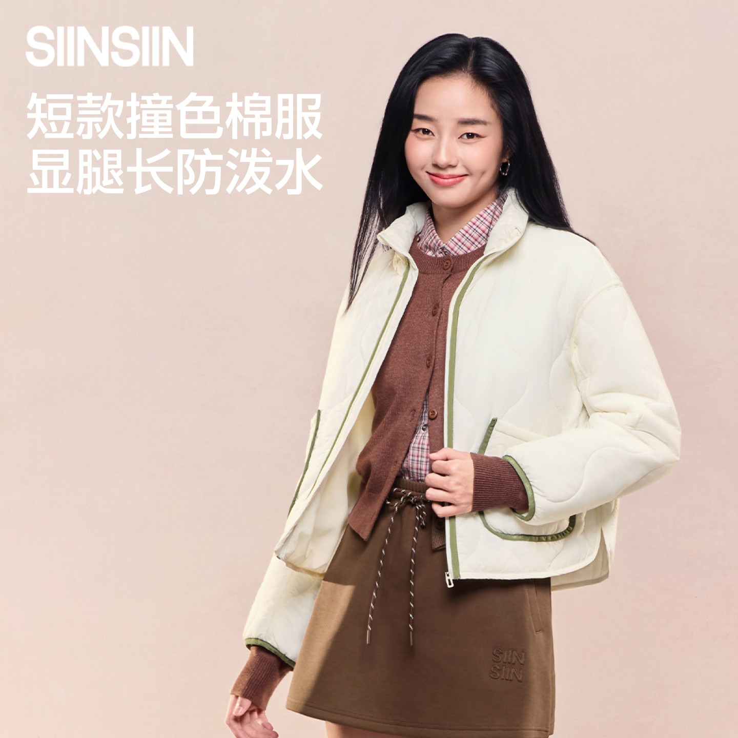 SIINSIIN棉服女2026春季轻薄短款撞色棉袄夹棉外套休闲外穿棉衣