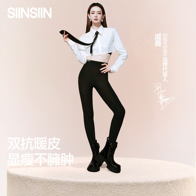 SIINSIIN鲨鱼裤显瘦不勒收腹提臀