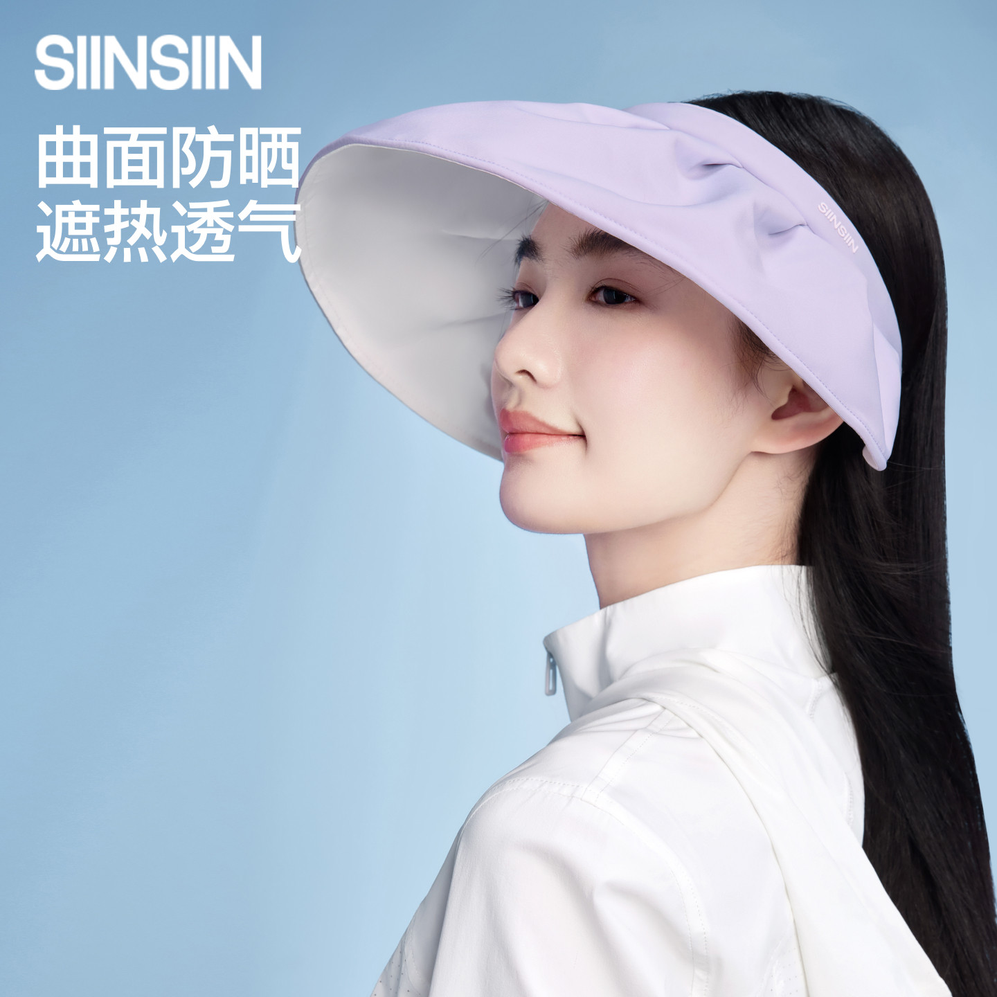 速SIINSIIN空顶遮阳帽 38.4元 - 86线报