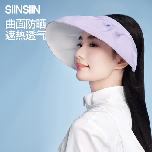 SIINSIIN遮阳帽女防晒防紫外线
