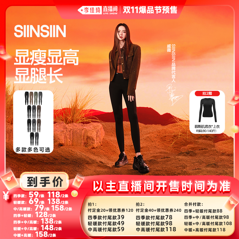 SIINSIIN轻塑鲨鱼裤女款