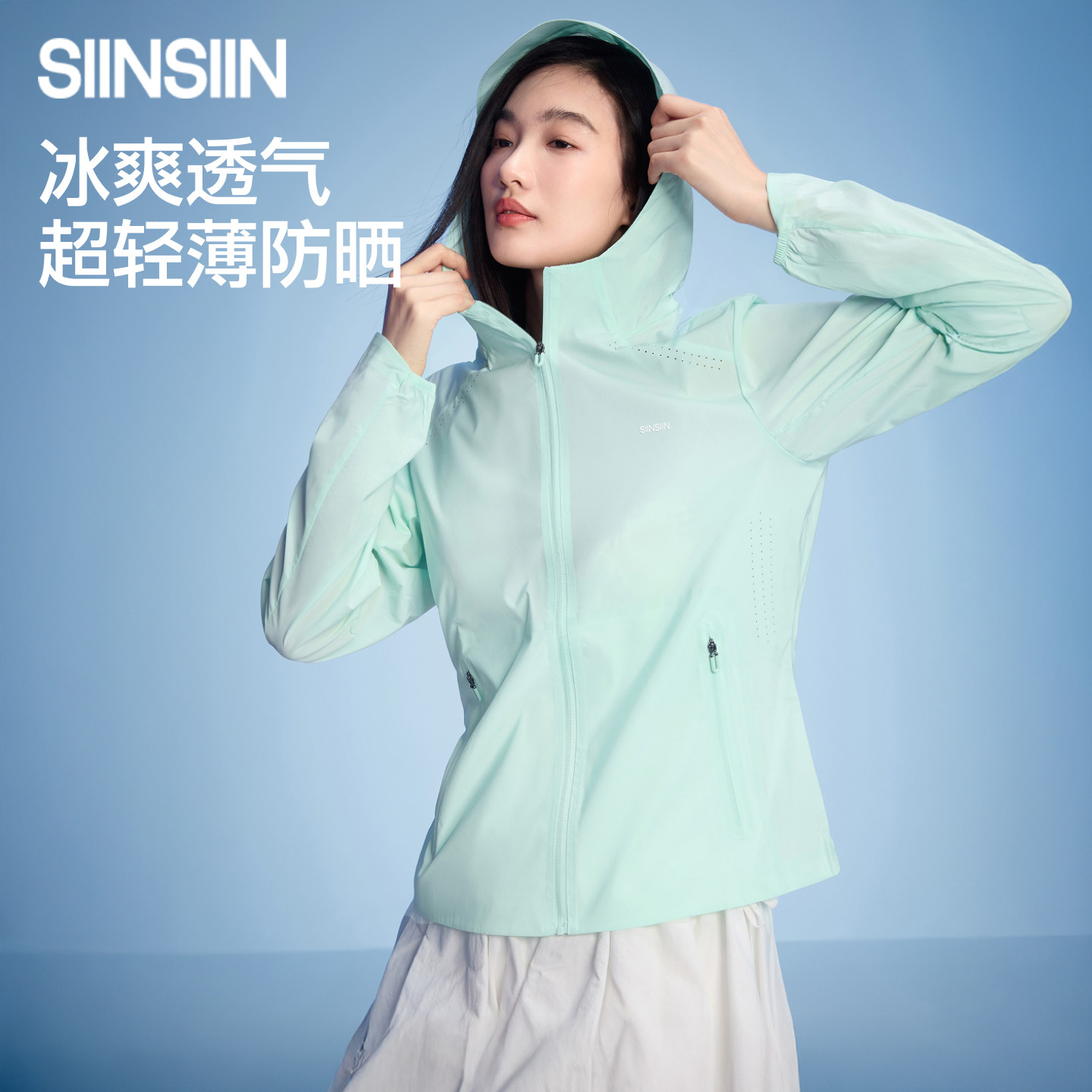 冰爽透气 情侣时尚防晒衣