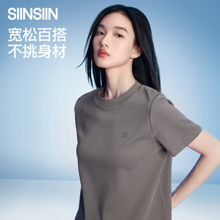 T恤女圆领25秋新款 SIINSIIN宽松短袖 百搭纯棉打底衫 商场同款