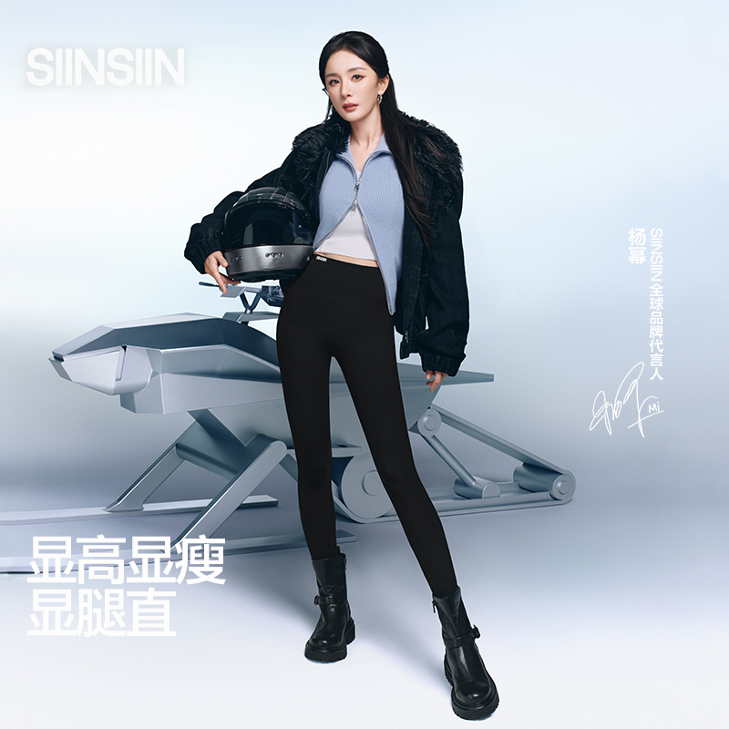 SIINSIIN鲨鱼裤秋冬加绒打底裤DB