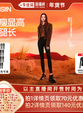 【李佳琦直播间时尚节】SIINSIIN轻塑鲨鱼裤5.0瑜伽裤女款DB