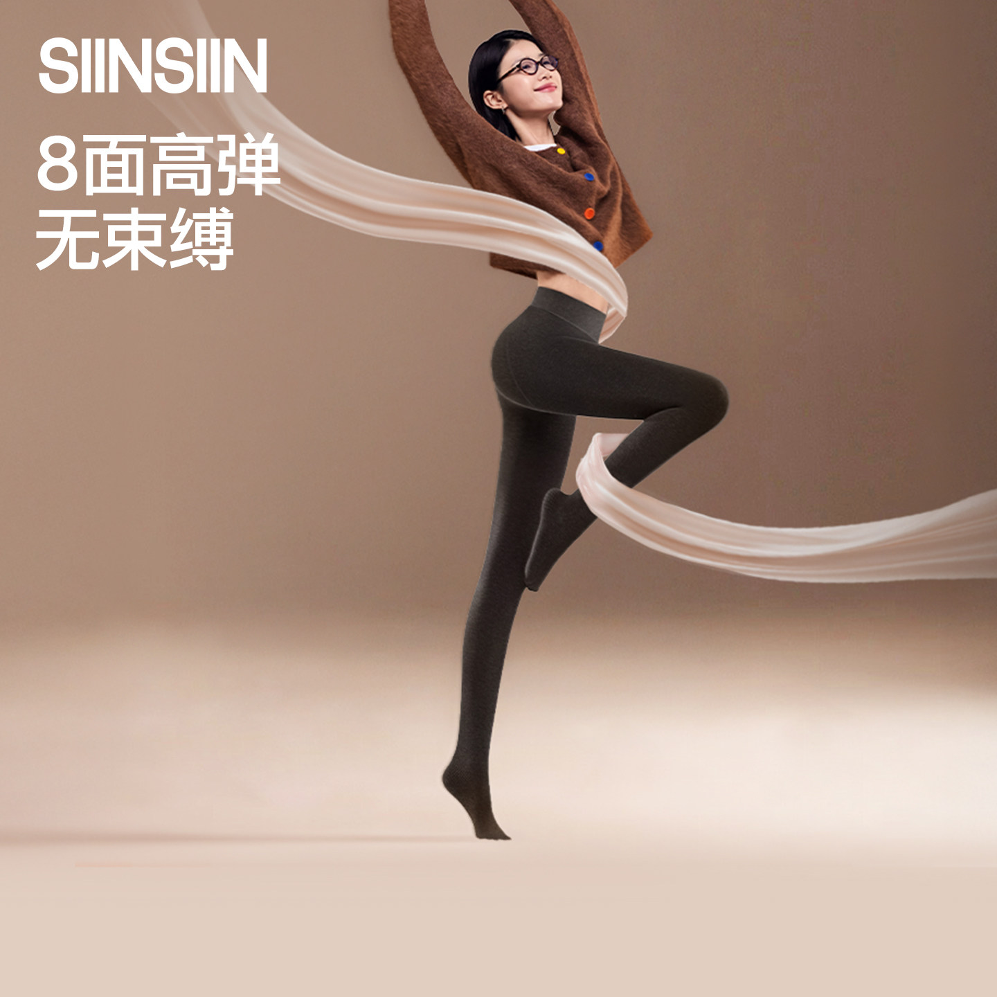 SIINSIIN打底裤女2025新款云朵加厚微压瘦腿加绒冬外穿灰色连裤袜