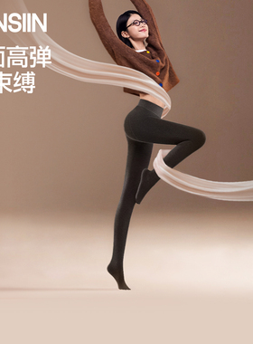 SIINSIIN打底裤女2025新款云朵加厚微压瘦腿加绒冬外穿灰色连裤袜
