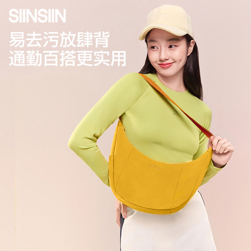 便携式斜挎包时尚通勤百搭易去污