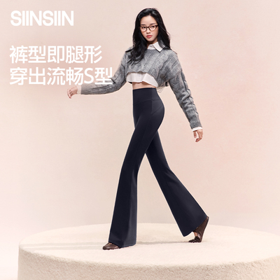 喇叭裤休闲百搭通勤风显瘦显腿长