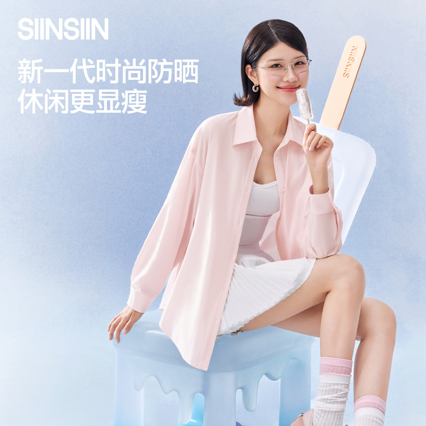 SIINSIIN防晒衣女新款宽松蓝色外搭上衣外套薄款抗皱外穿防晒衬衫