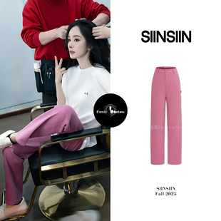 杨幂同款 工装 SIINSIIN法工裤 休闲百搭显瘦直筒裤 裤 女2026春季