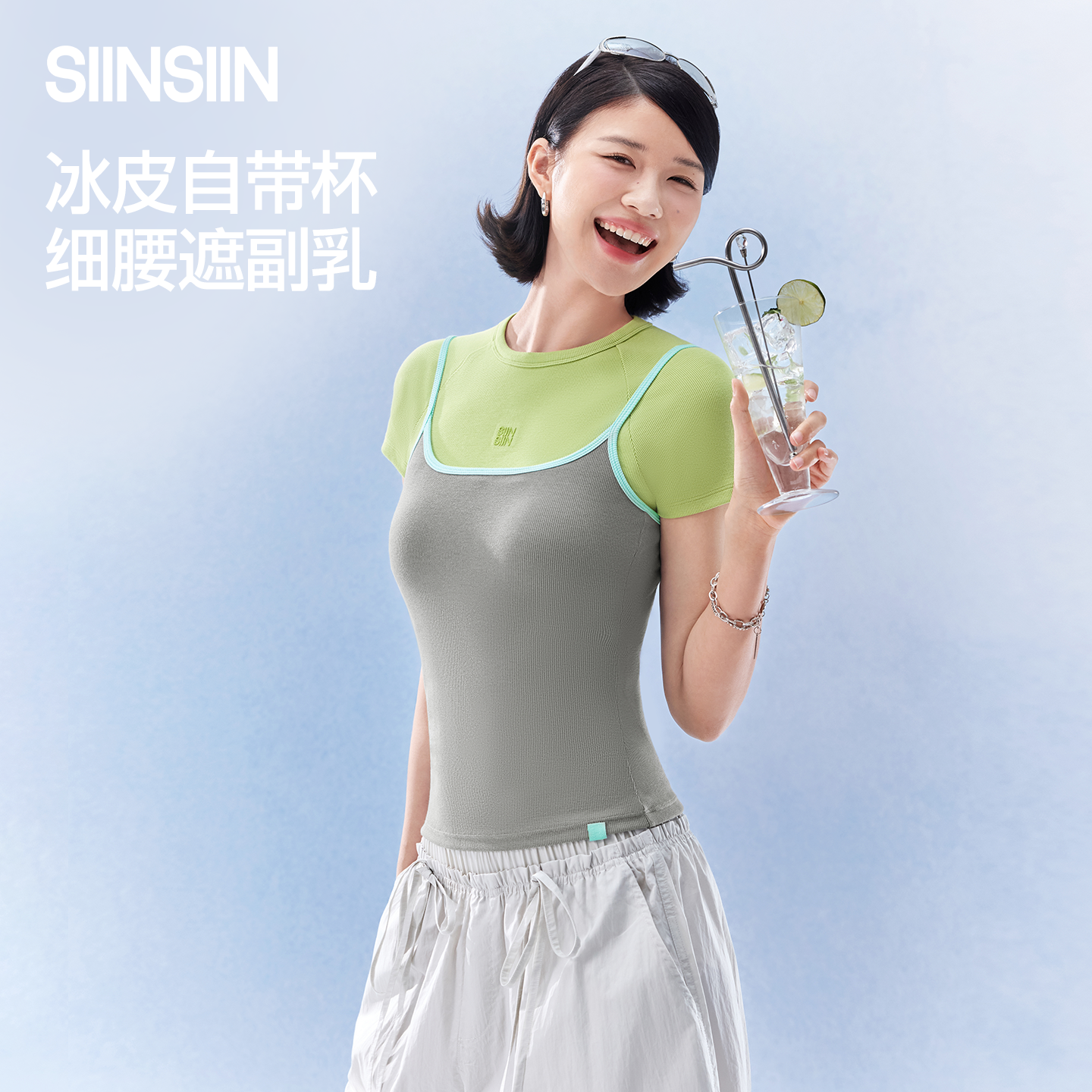 SIINSIIN吊带一体背心女带胸垫外穿大u美背内搭夏打底露背上衣女