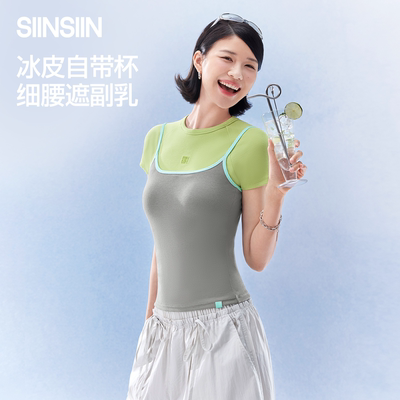 冰皮自带杯细腰遮副乳