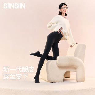 加绒外穿灰色连裤 女收腹微压瘦腿袜秋季 袜 2025新款 SIINSIIN打底裤
