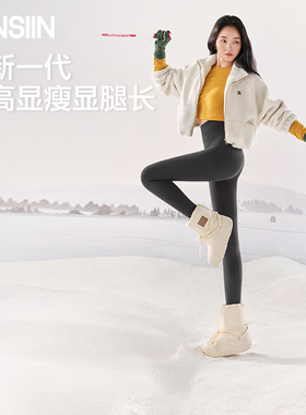 鞠婧祎同款SIINSIIN鲨鱼裤女外穿冬季新款打底裤加绒加厚瑜伽裤子