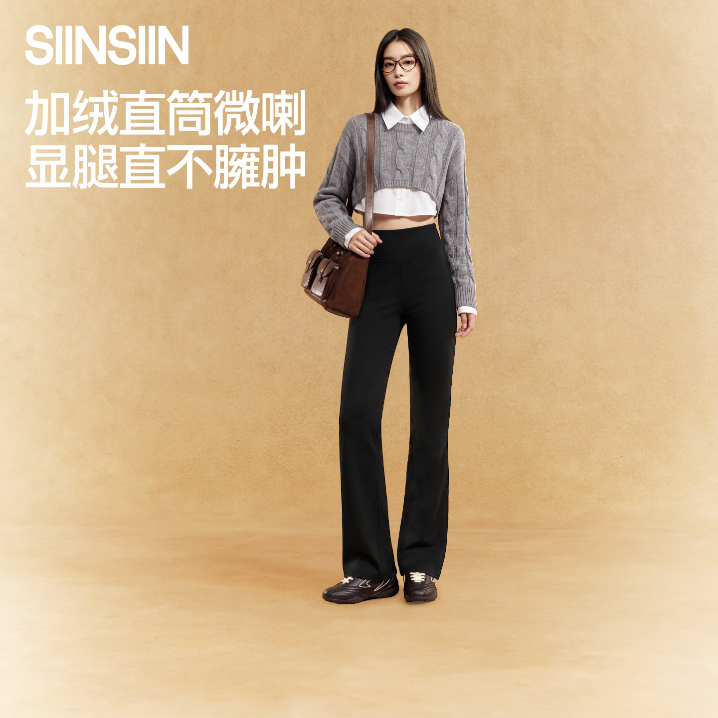 宽松微喇西装裤女显瘦显腿长加绒