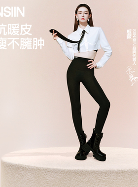 SIINSIIN轻塑鲨鱼裤5.0瑜伽裤女款DB