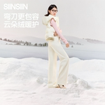 SIINSIIN弯刀卫裤2025新款女冬垂感长裤运动休闲加绒加厚白色保暖