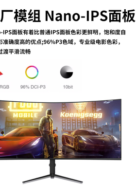 49寸5k144hz曲面电竞显示器32:9带鱼屏游戏办公升降HDR40英寸5k75