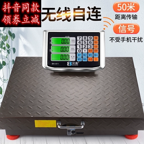 500 кг Электронные масштабы таблицы 300 кг Электроны, называемые беспроводной рукой -Шкала зерна Коммерческая земля 600 кг