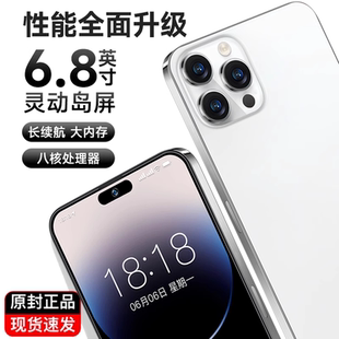 【国补直减550元】5G智能手机6.8英寸八核处理器16G+512G长续航
