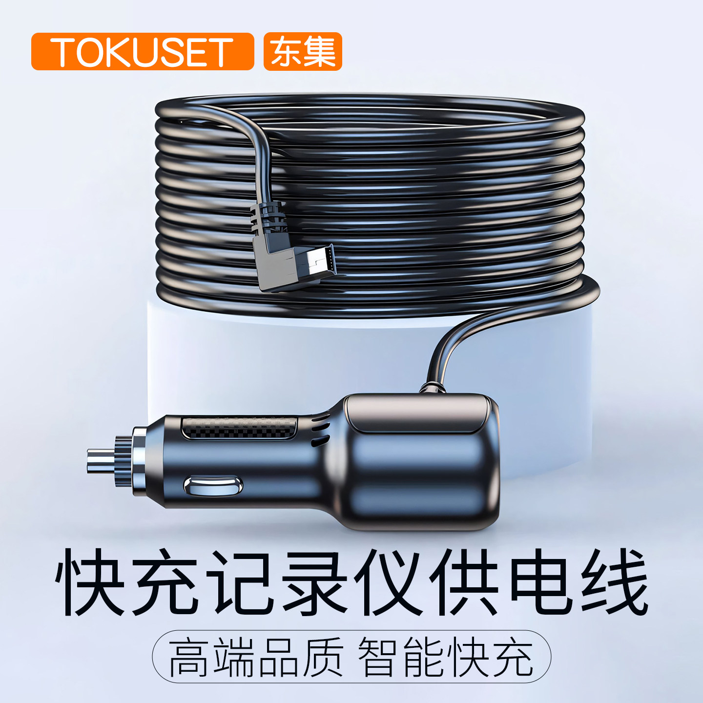 行车记录仪电源线360连接线专用凌度车载汽车改usb接口点烟器接头