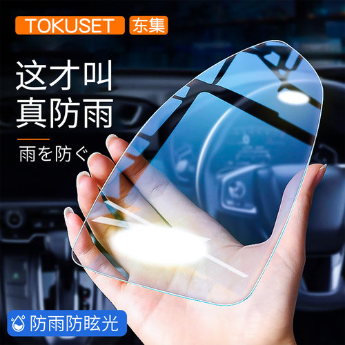 【进口材膜】全屏+侧窗防雨膜