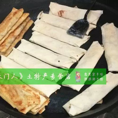 湖北天门土特产糯米炕豆饼5个1袋柴锅土法北门陆羽菜场