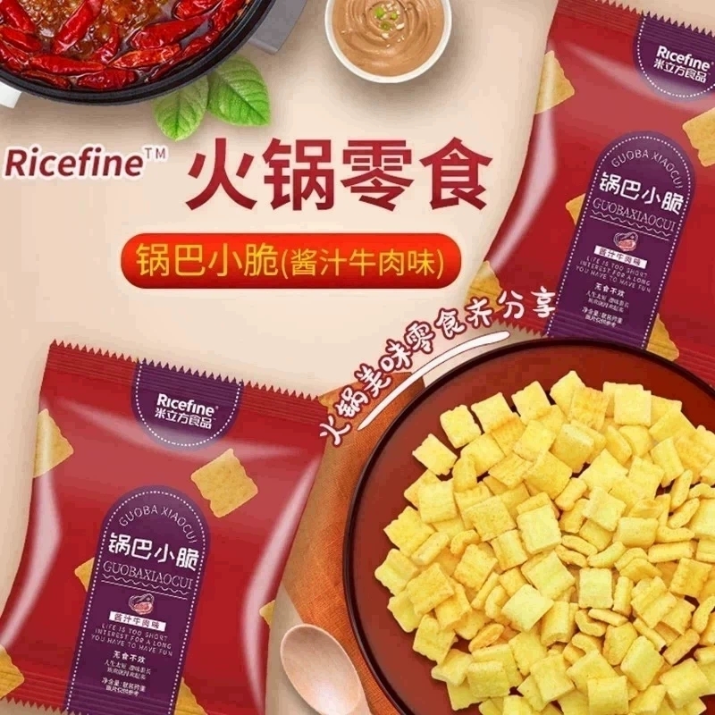 ricefine锅巴海底零食虎牙嗨脆角米立方酱汁牛肉味火锅同款捞食品