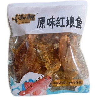 丫头说香辣银鱼.鳗鱼丝.烤鱼片.原味红娘鱼片手抓包500g大约12包