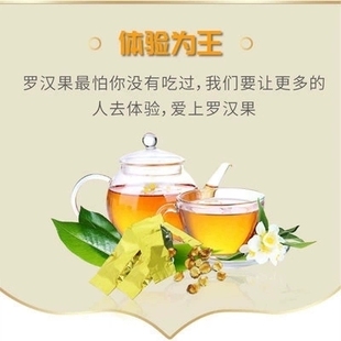 桂林特产雯景琪罗汉果芯茶千烨永福黄金白肉罗汉果干果仁独立包装