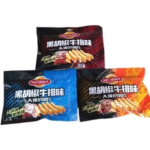 怀旧零食膨化食品年货 黑胡椒牛排味大波浪薯片20包