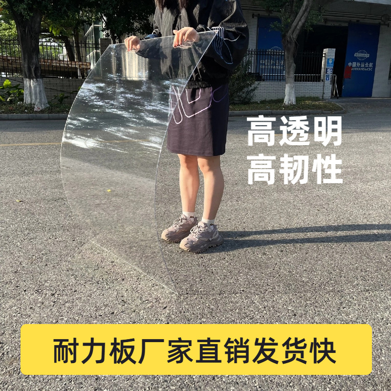 采光透明塑料板有机玻璃板 硬板pvc板隔板硬板材胶板pc耐力板3mm,基础建材,PC耐力板/阳光板,淘宝优惠券,粉丝福利购,淘宝优惠卷