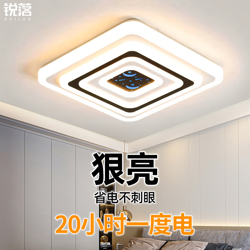 卧室灯2025新款现代简约大气网红大厅主灯LED吸顶灯卧室家用灯具