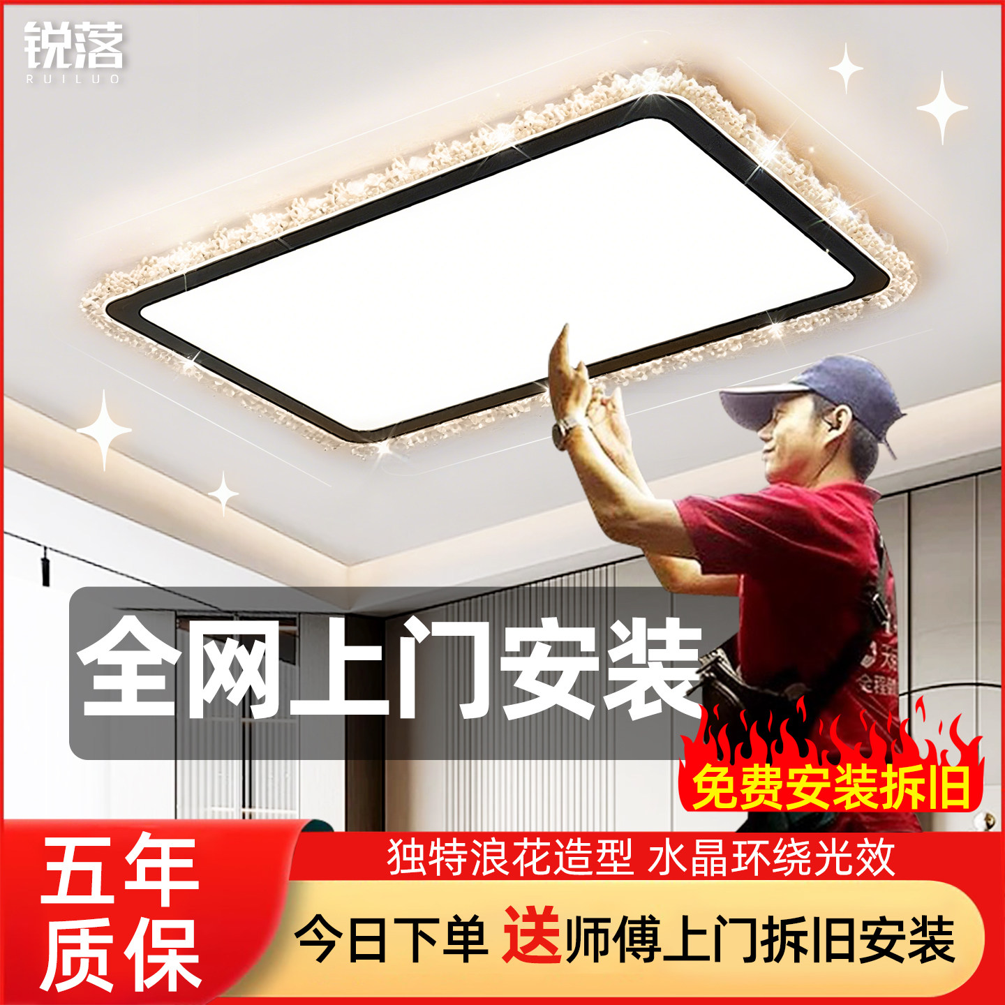 包安装客厅吸顶灯新款全光谱护眼现代简约轻奢大气水晶饭厅书房灯