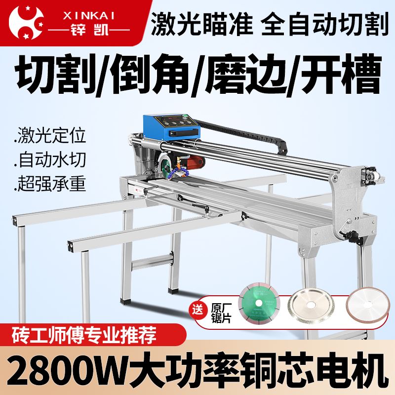 锌凯瓷砖切割机全自动红外线台式水刀台式多功能大理石45度倒角机