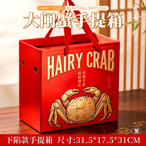 大闸蟹包装盒高档礼盒青蟹阳澄湖螃蟹泡沫箱礼品盒定制空纸盒定制
