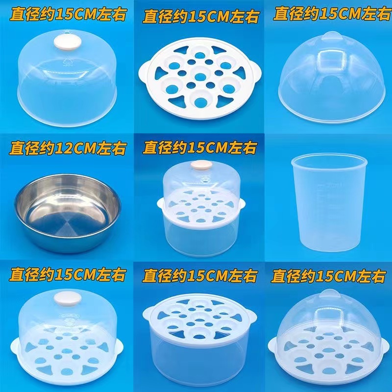煮蛋器配件蒸笼蒸架盖子蒸蛋器蒸蛋架通用托架中层蒸盖