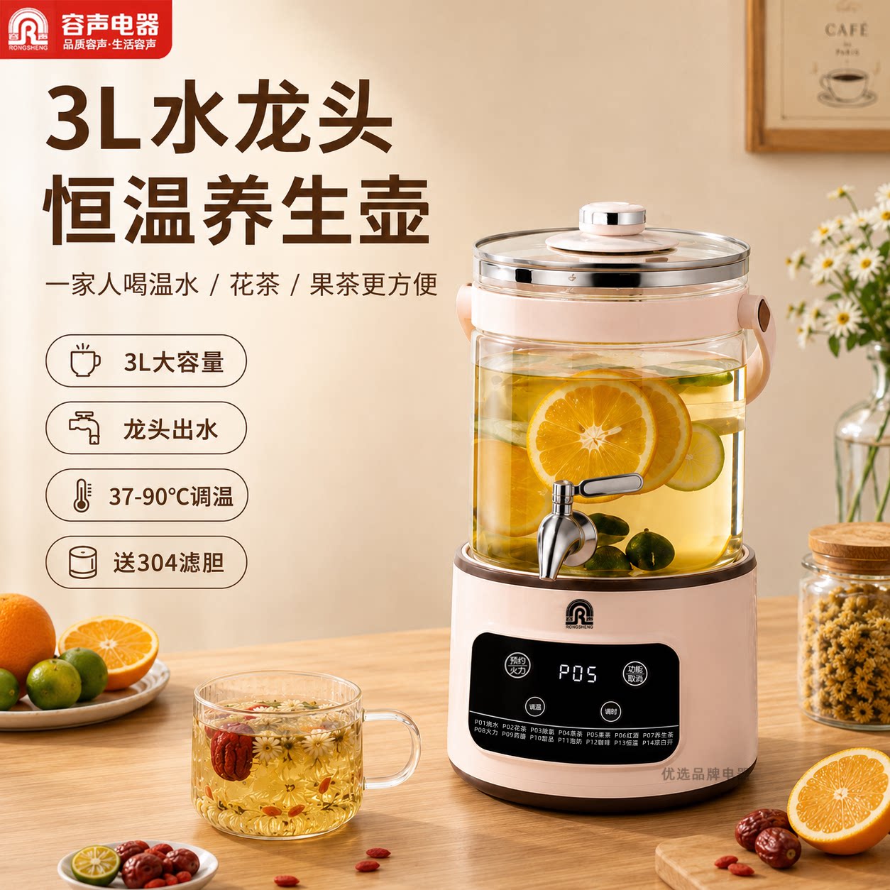 容声大容量电热水壶家用烧水壶