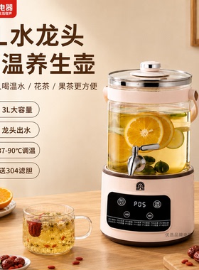 容声大容量电热水壶家用烧水壶