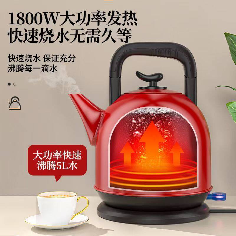 容声5L电热水壶家用大容量烧水壶