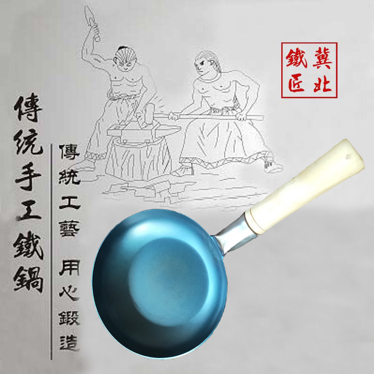 平底锅铁锅不粘锅无涂层牛排煎锅小烙饼锅家用煎蛋辅食燃气灶适用