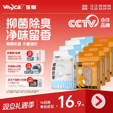 whycat歪咖豆腐猫砂包邮20斤抑菌除臭净味低尘膨润土结团经典混合